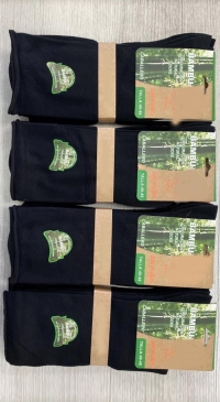 Chaussettes unies bambou (du 40 au 46)