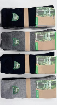 Chaussettes unies bambou